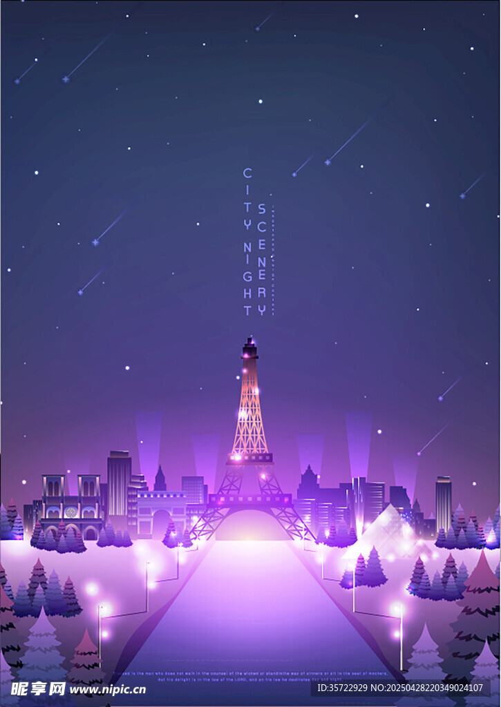 夜晚星空矢量