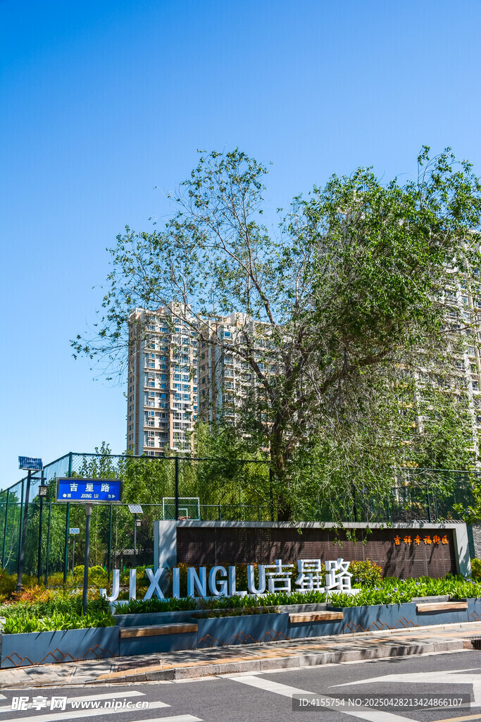 現代都市小區景觀