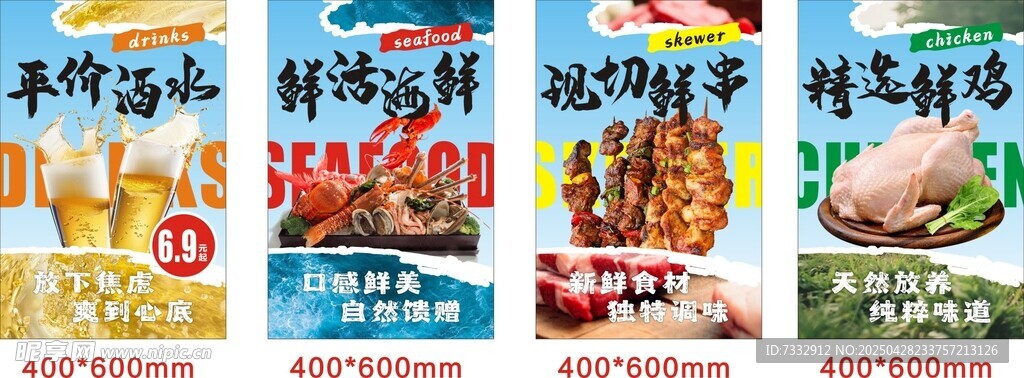 多樣美味快餐食品展示