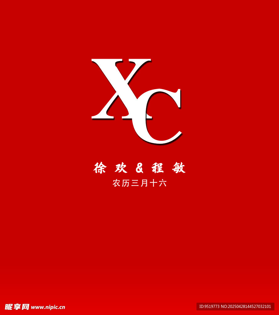 紅色背景的XC品牌標志