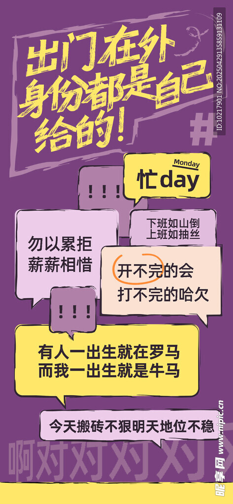 出門旅行必備的三件套