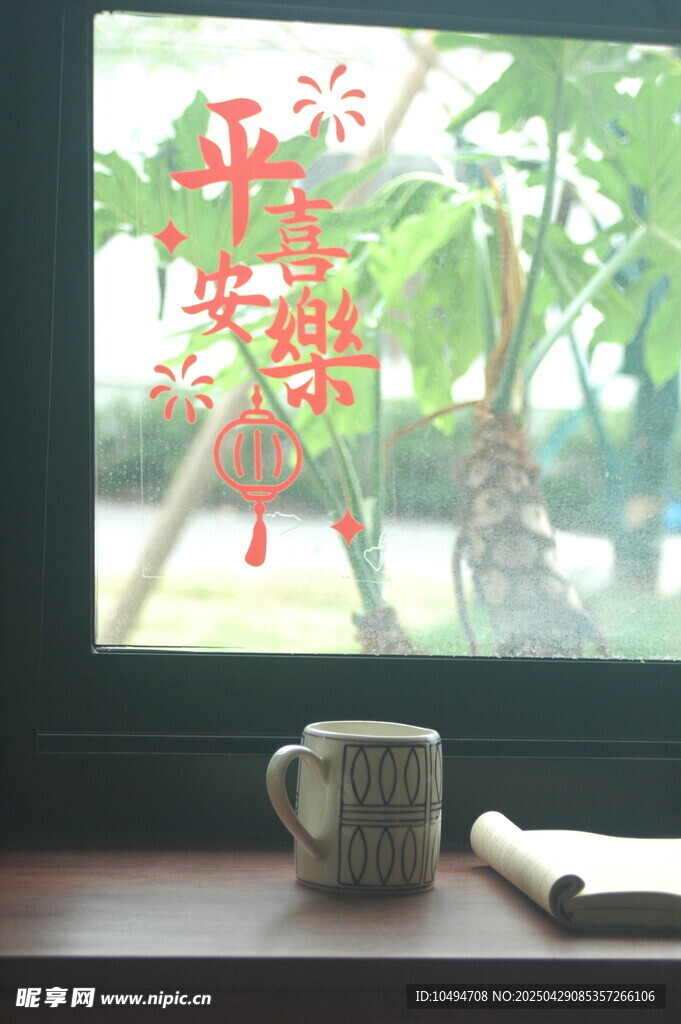 窗前茶杯溫馨小景