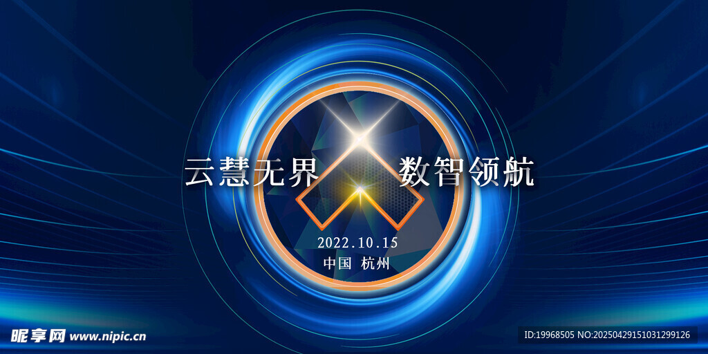 科技海報(bào)