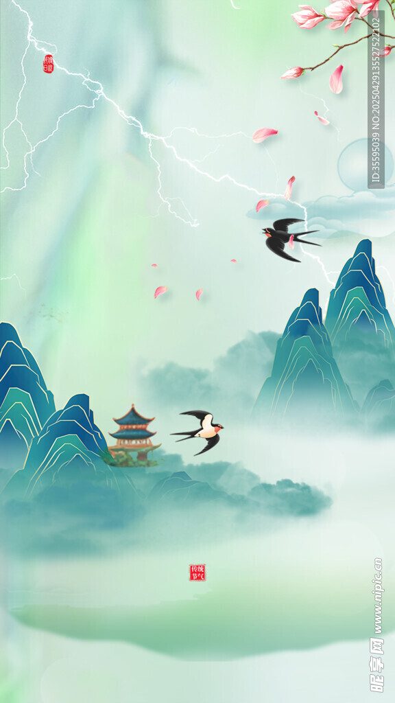 春夏背景