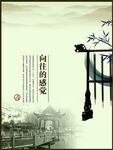中國風毛筆架子 亭子