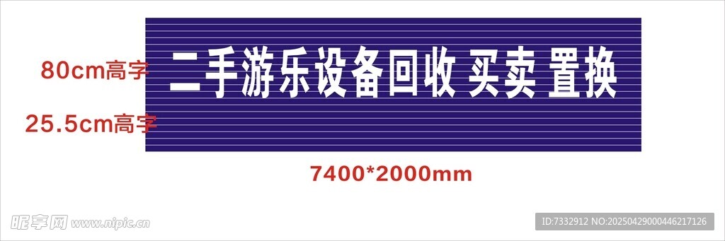 雙手搬運回收買賣置換
