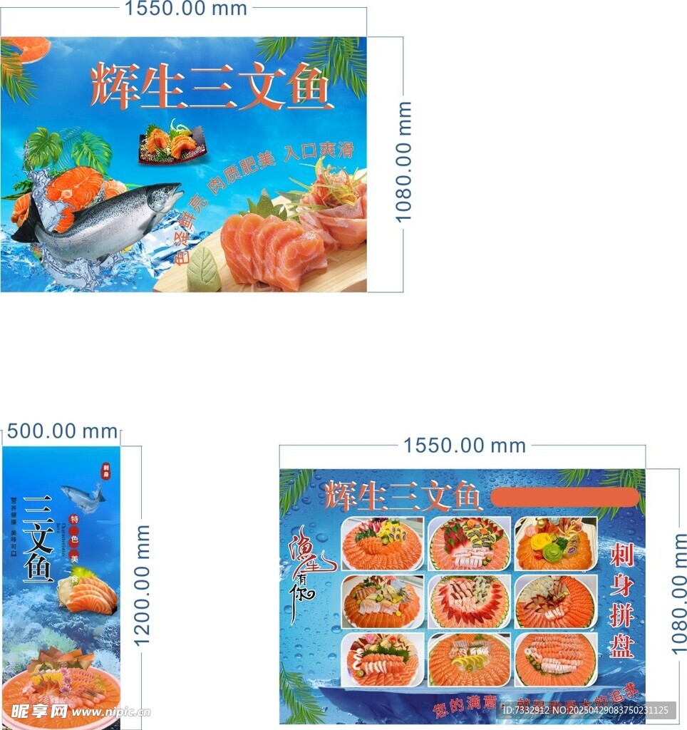 鮮活帝王魚海鮮產品展示