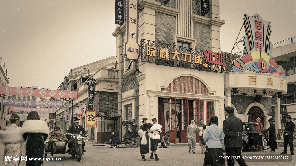 舊上海的熱鬧街頭場景