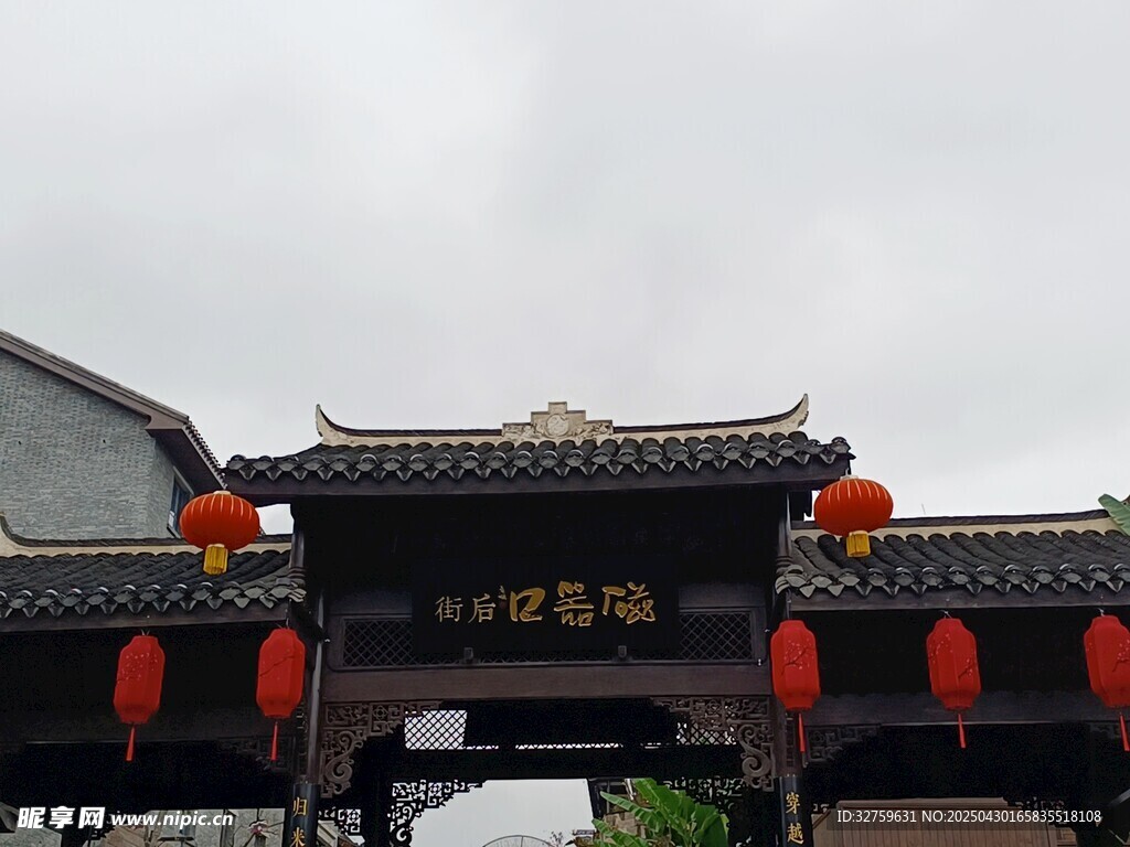 中式牌坊