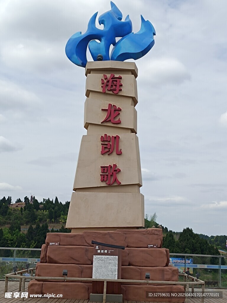 雕塑