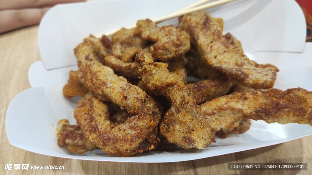 炸酥肉