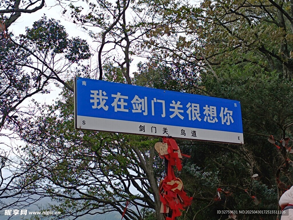打卡牌