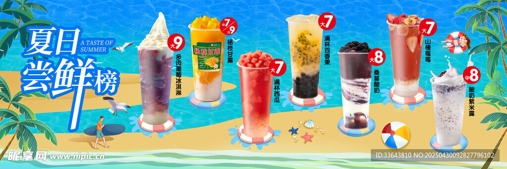 暢銷(xiāo)榜 排行榜