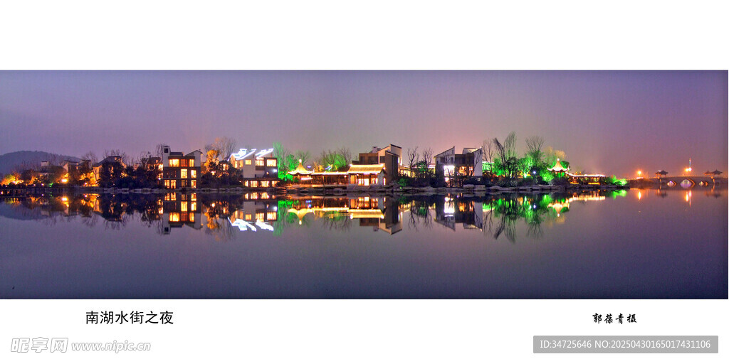 城市夜景湖面倒影美景