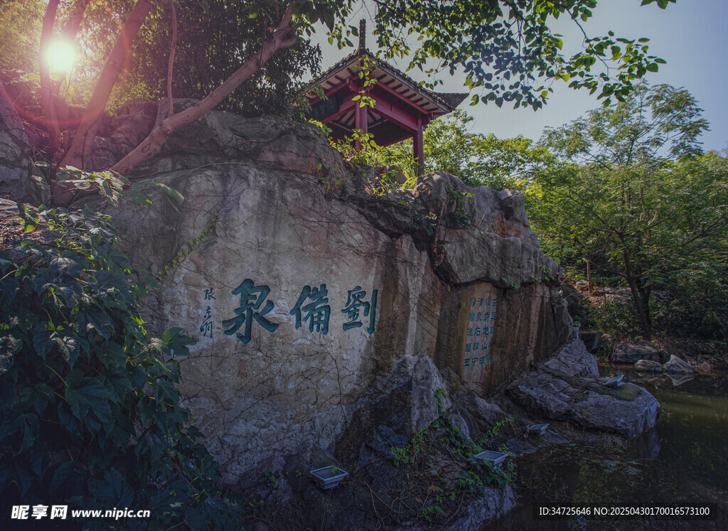 古景石刻處的靜謐風(fēng)光