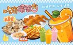 美味小吃與清爽飲品