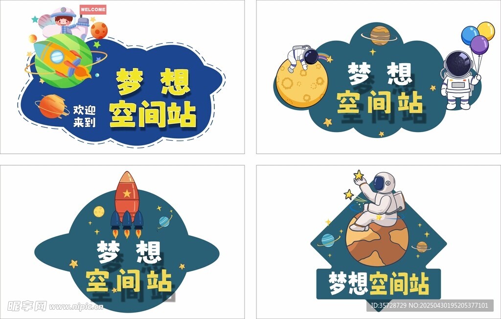 手舉牌