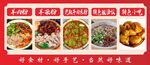貴州羊肉粉