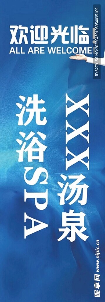 歡迎光臨