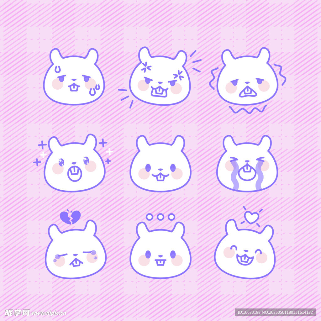 不同表情包