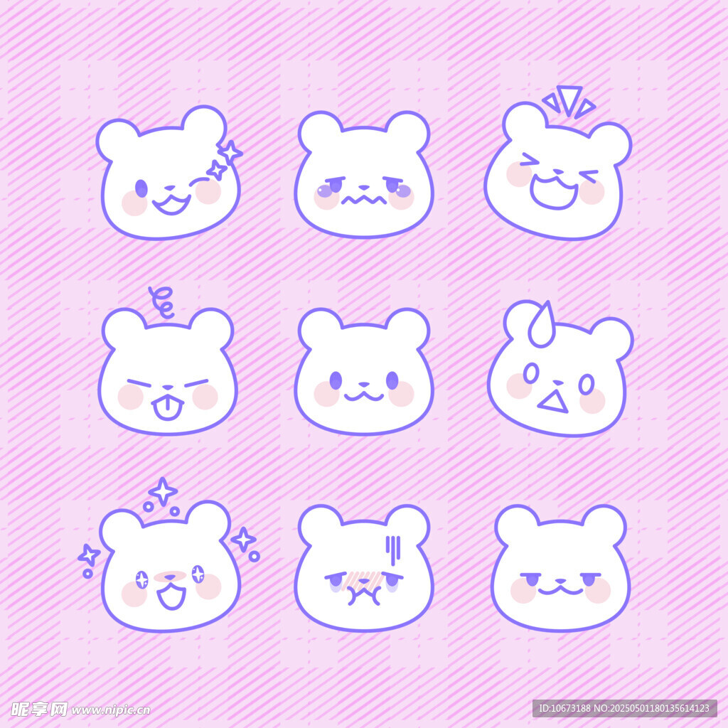 不同表情包