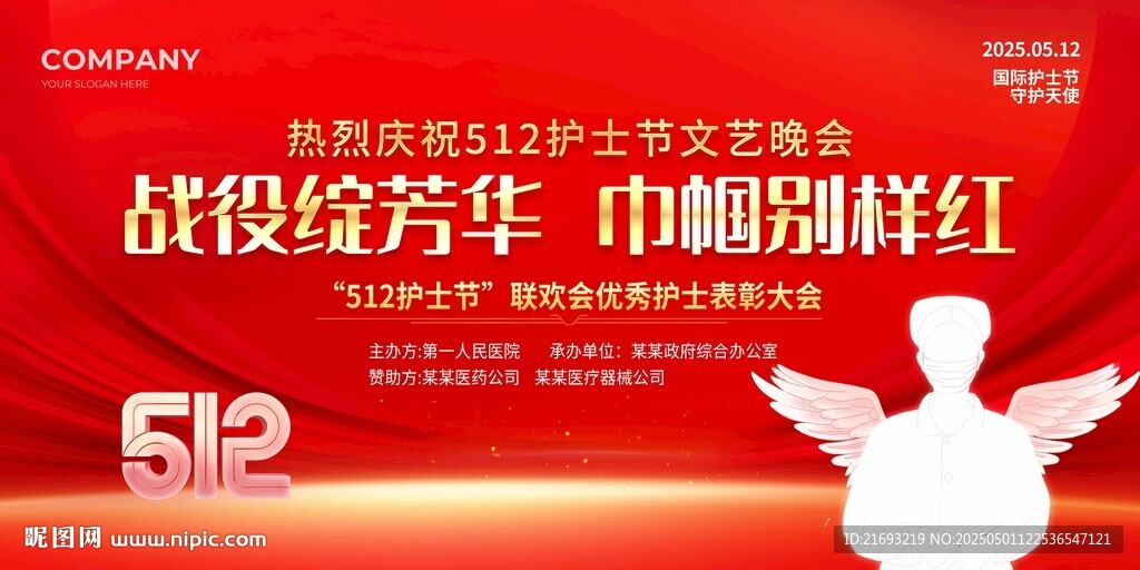 致敬勞動者 閃耀中國紅