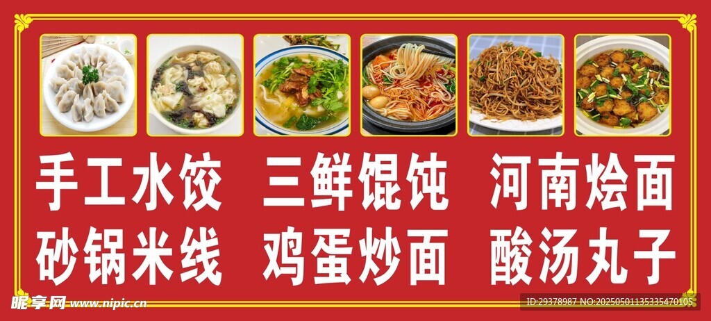 特色小吃攤展示多樣美食