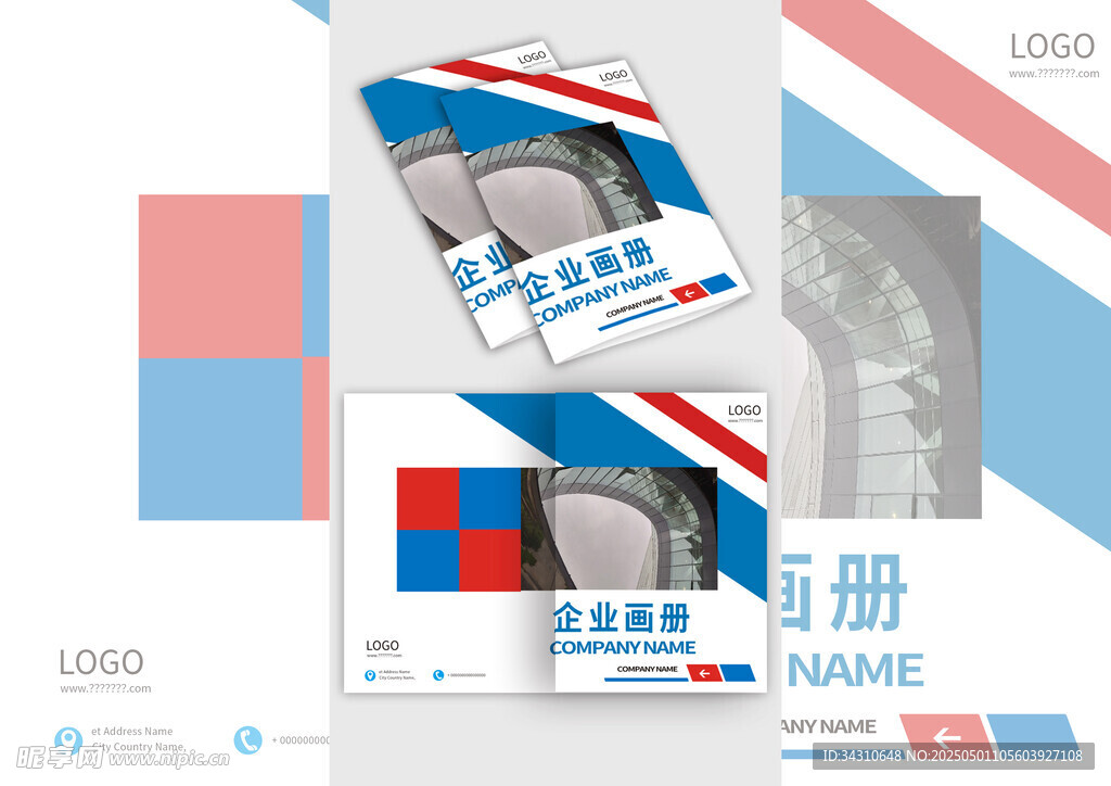 時尚商務宣傳畫冊設計
