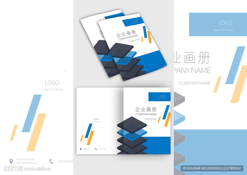 商務風企業畫冊設計展示