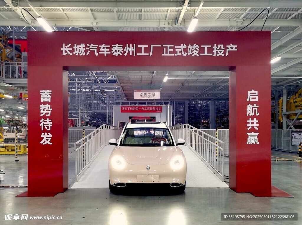 汽車工廠生產線展示