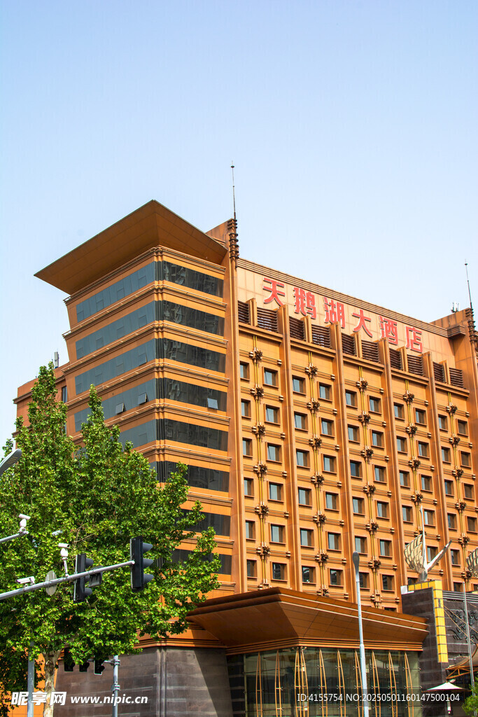 現代風格多層橙色建筑
