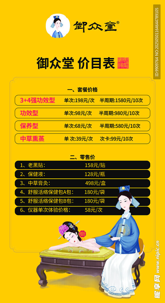 萌趣國風辦公場景插畫
