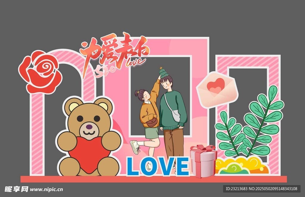 浪漫小熊愛心裝飾擺件