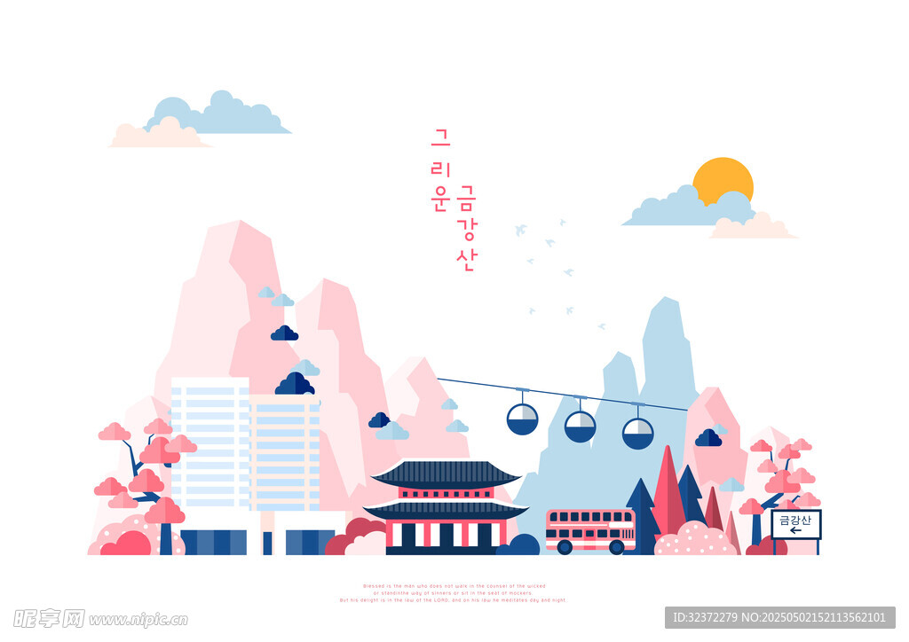 城市與自然景觀插畫(huà)