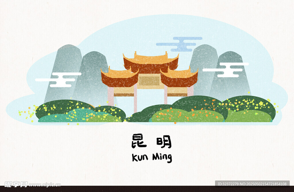昆明古風山水景觀圖