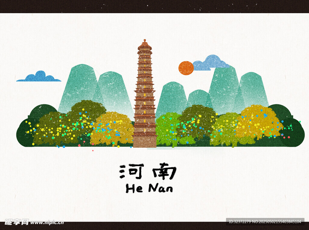 河南地標塔與自然風光