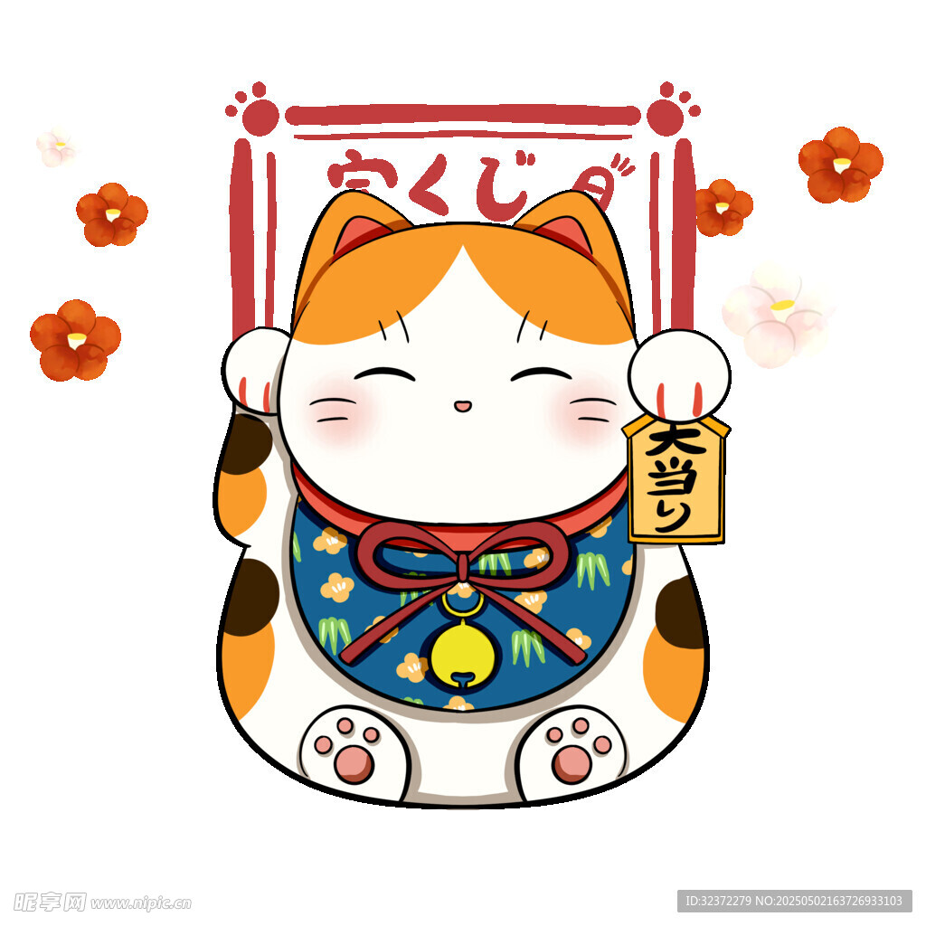 招財貓插畫