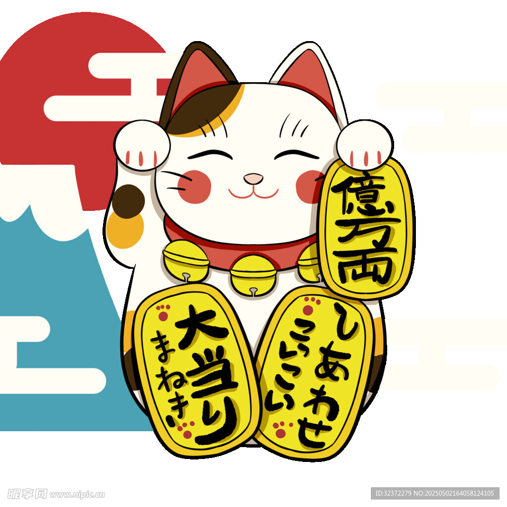 招財貓擺件 