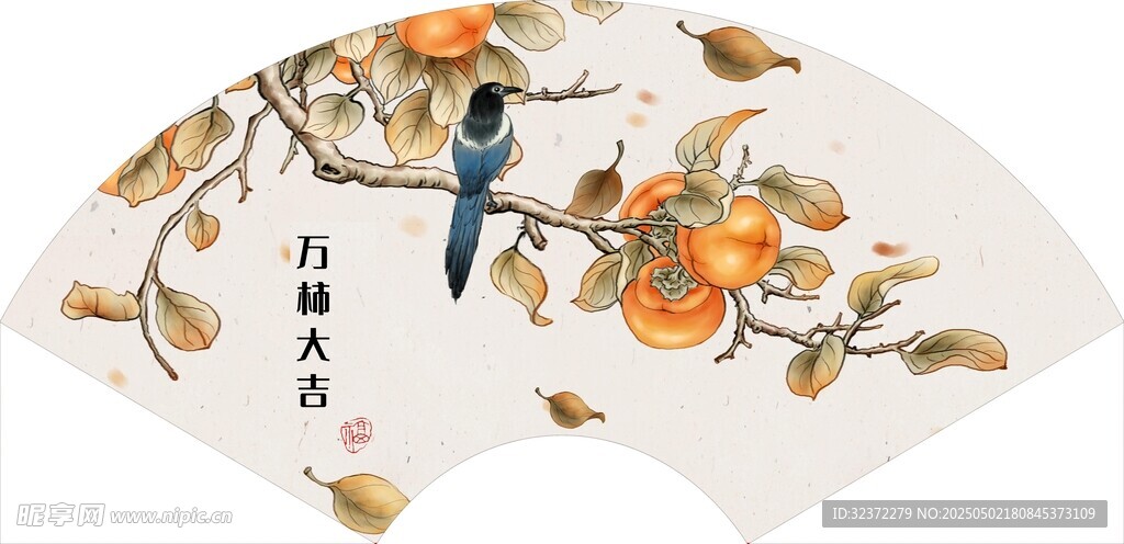 花鳥扇面圖