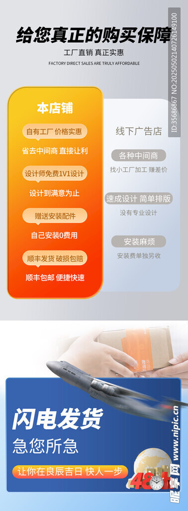 對(duì)比圖