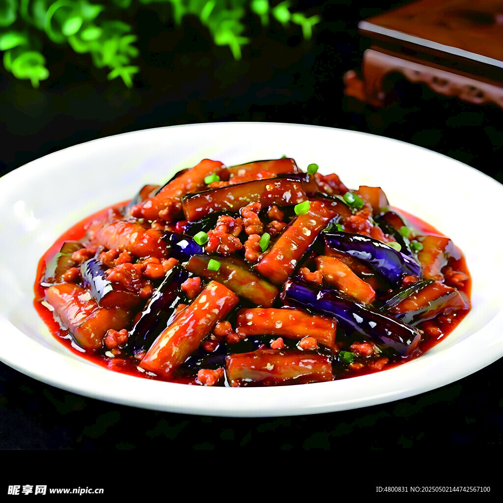美味魚香茄子