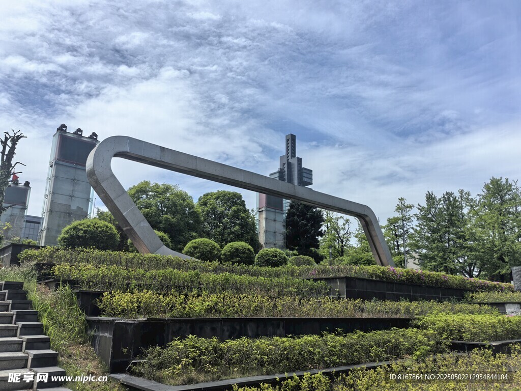 現代雕塑景觀公園一角
