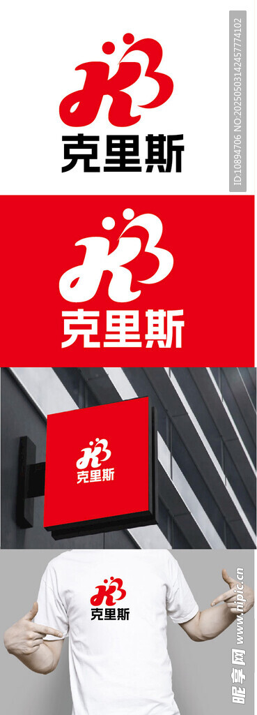 愛情標(biāo)識(shí)設(shè)計(jì)