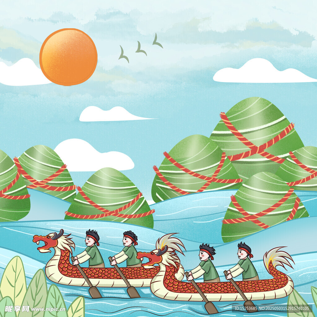 端午賽龍舟場景插畫