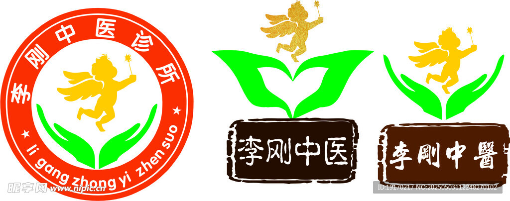 標志合集