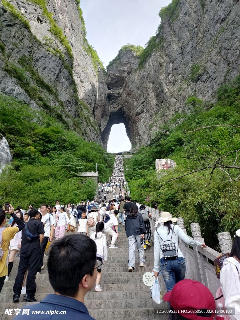 天門山景區