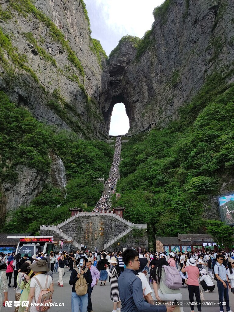 天門山