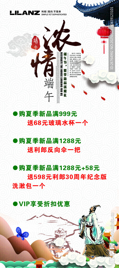 古風中秋佳節詩意場景