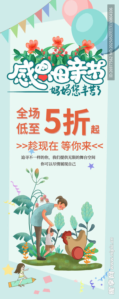 兒童讀物 