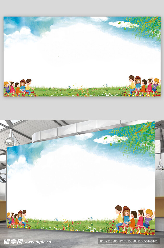 幼兒園校園展板